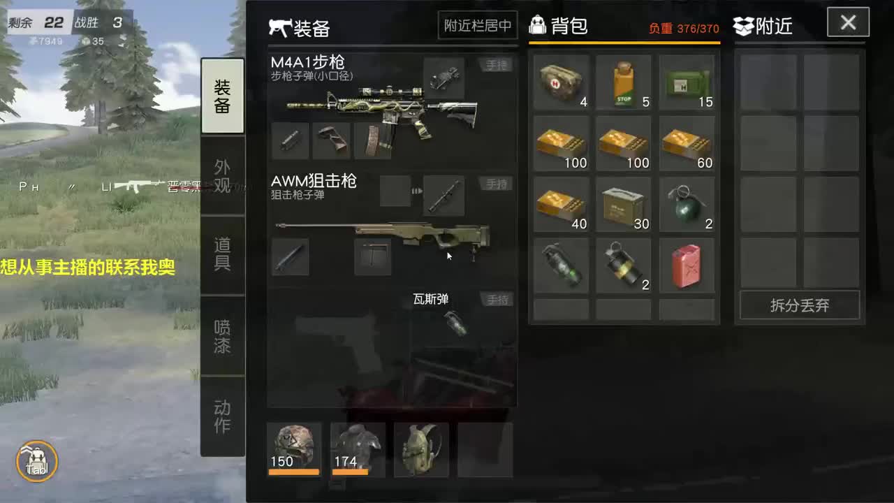 85都有