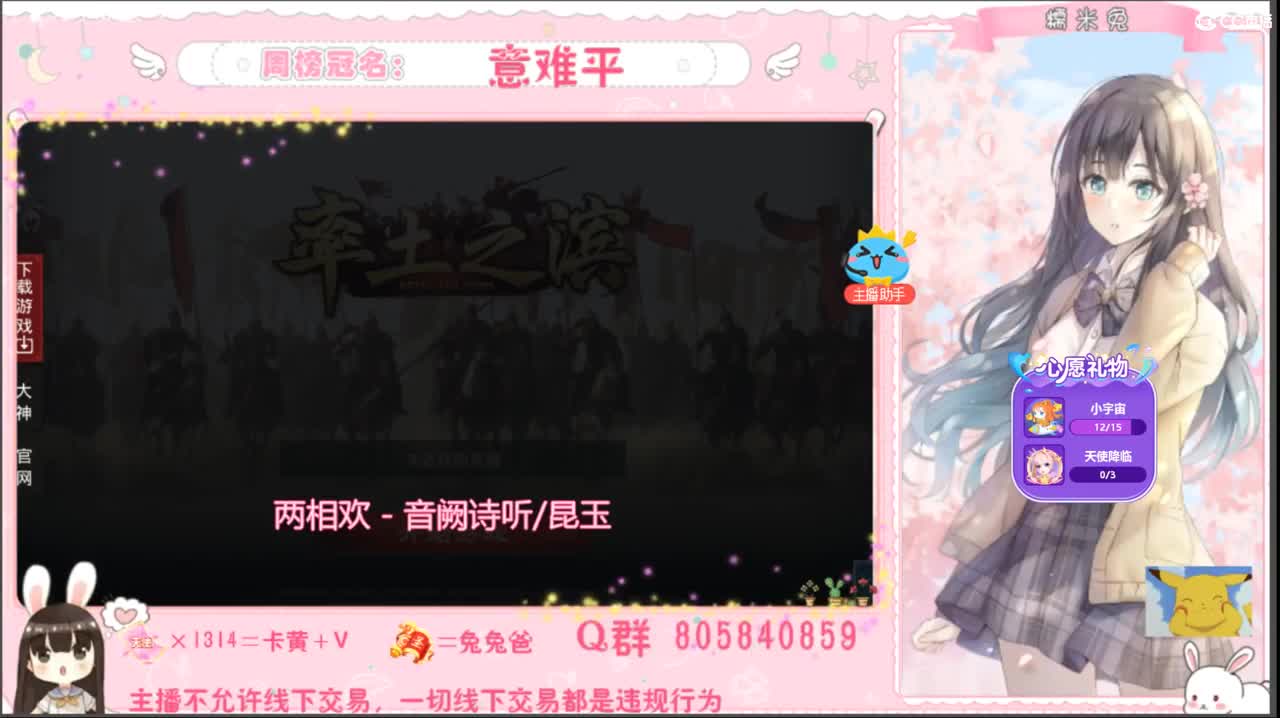 我是我们村的希望