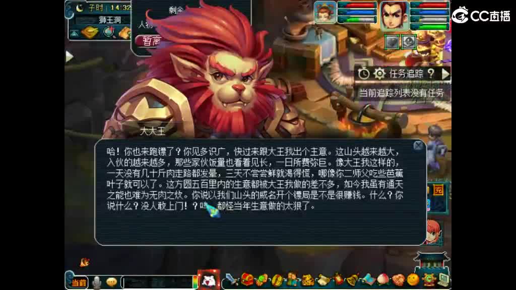 想要老婆 第3段