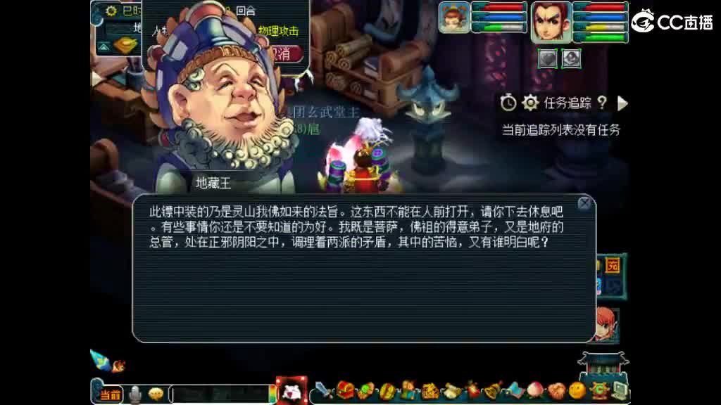 想要老婆 第4段