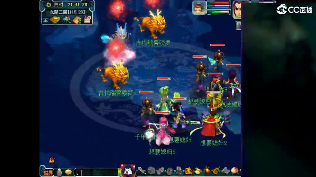 想要老婆 第6段