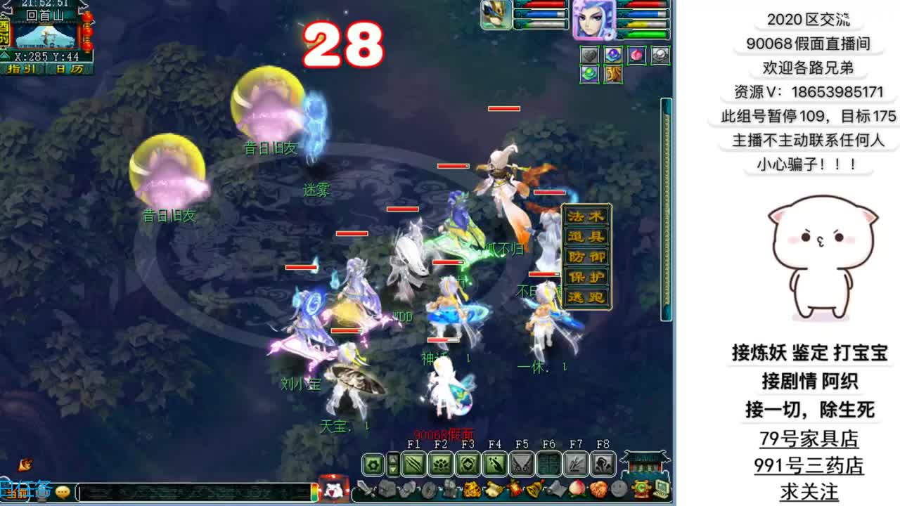 爱网易爱cc 第2段