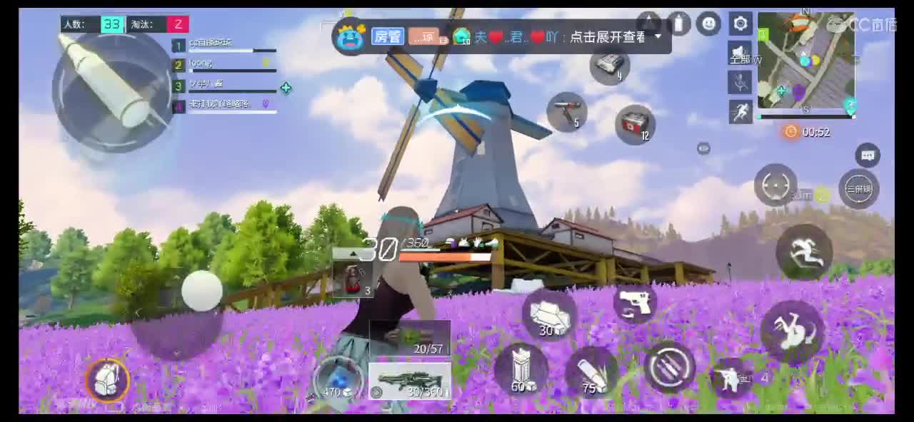 月底求过流水呀 第2段