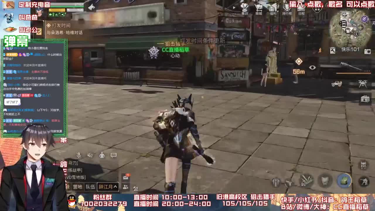 今晚决赛发CC和称号 第2段