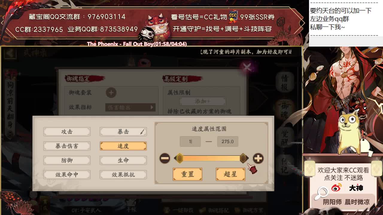 一起看总决赛送黑蛋还有碎片了~ 第1段