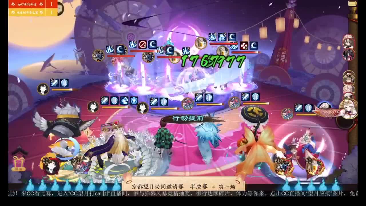 一起看总决赛送黑蛋还有碎片了~ 第2段