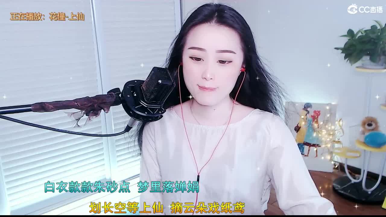唱歌坤坤是认真的！ 第1段