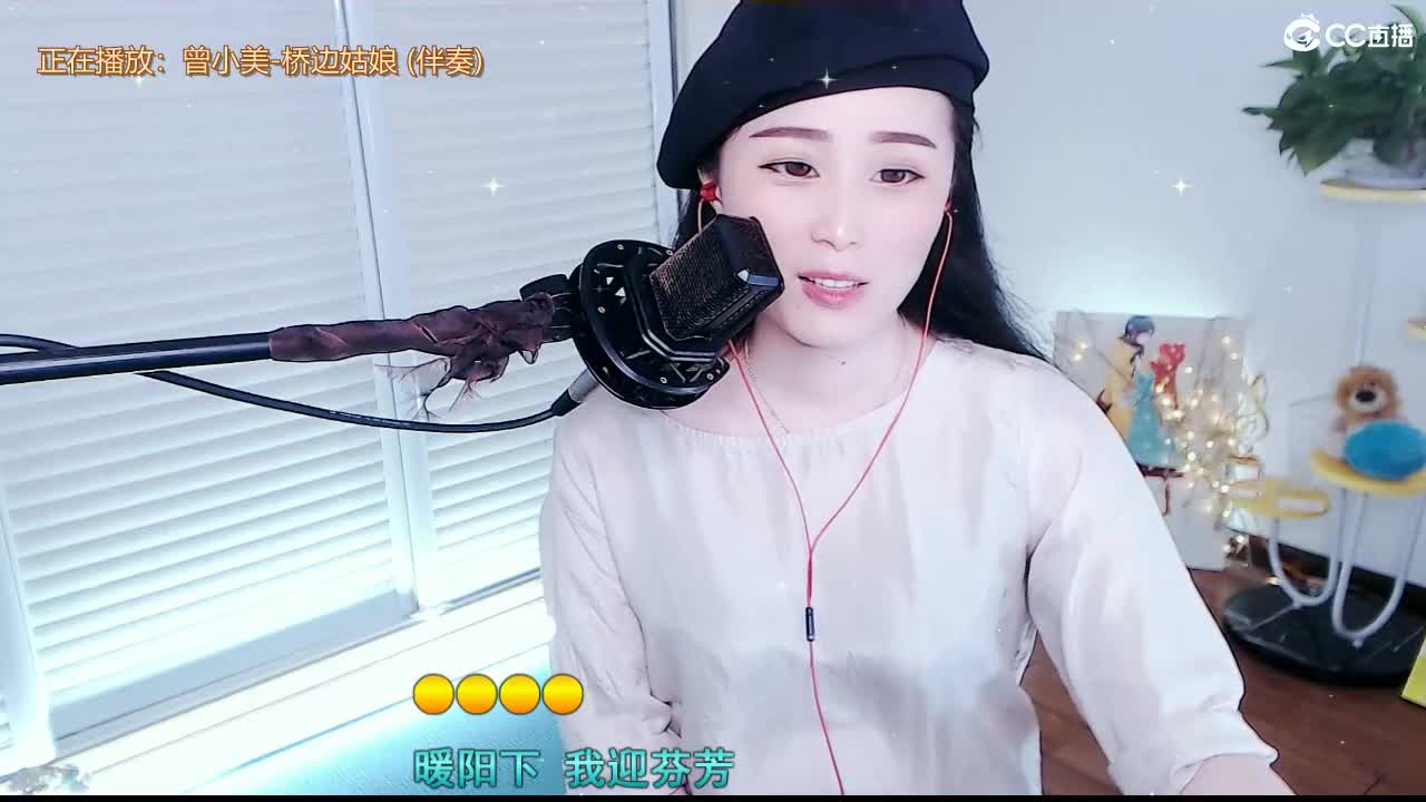 唱歌坤坤是认真的！ 第2段
