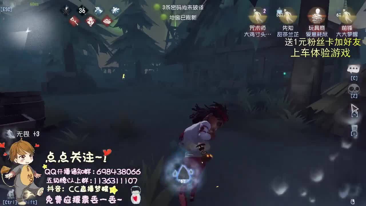 带粉一起成长...