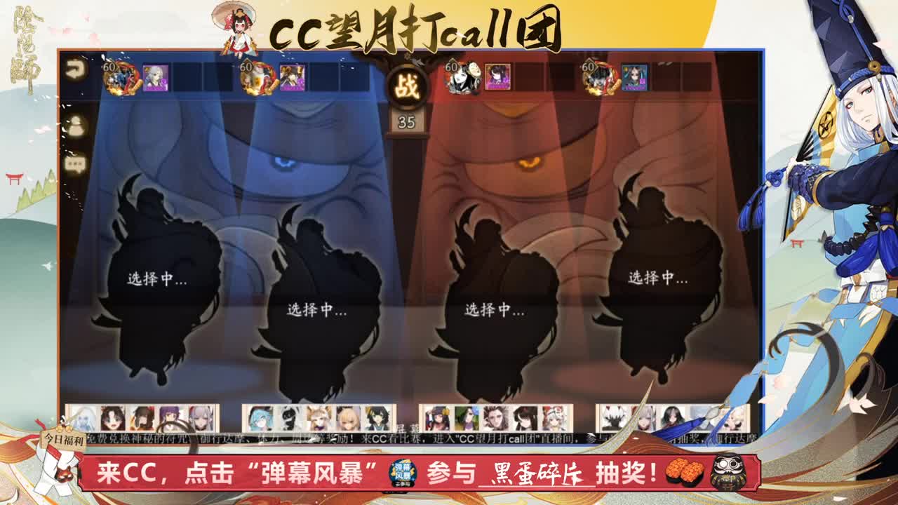 今晚看看比赛，有黑蛋抽 第1段