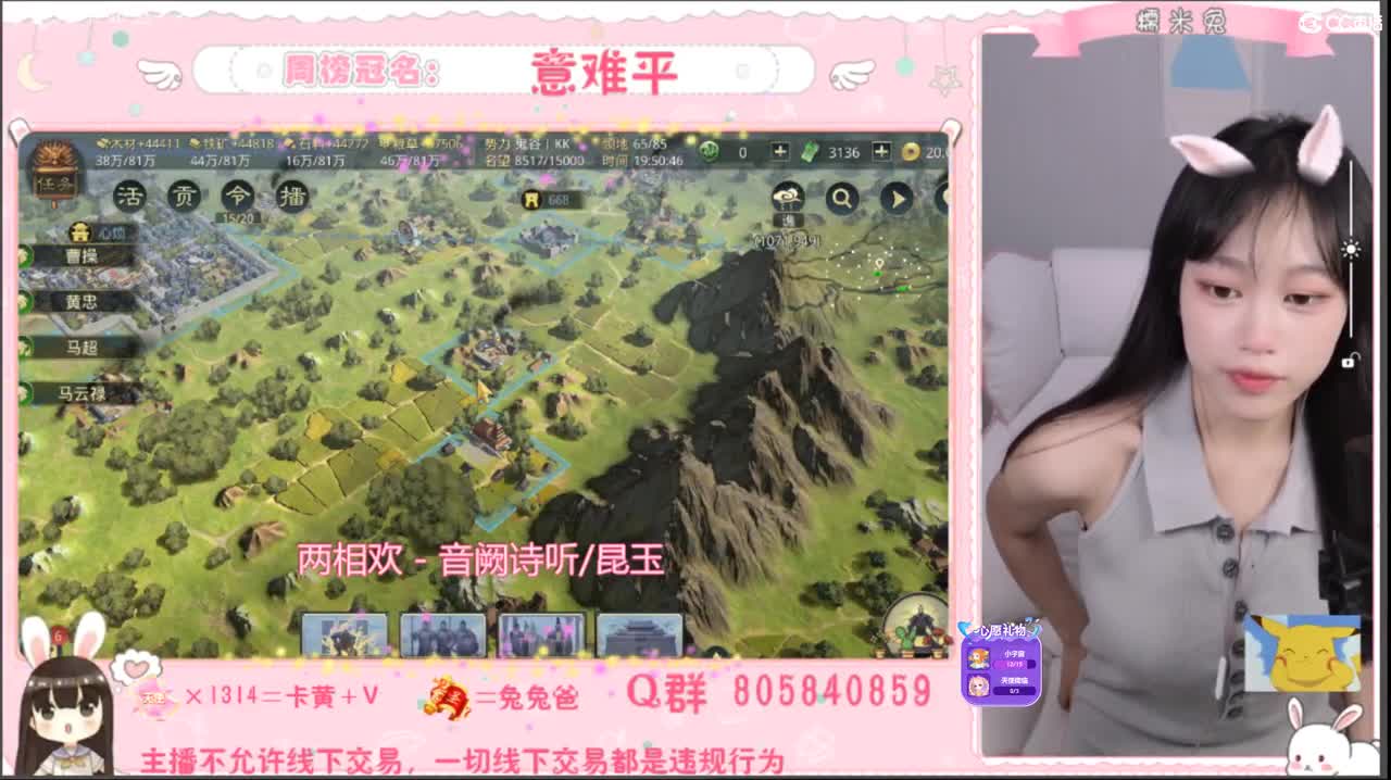 我是我们村的希望