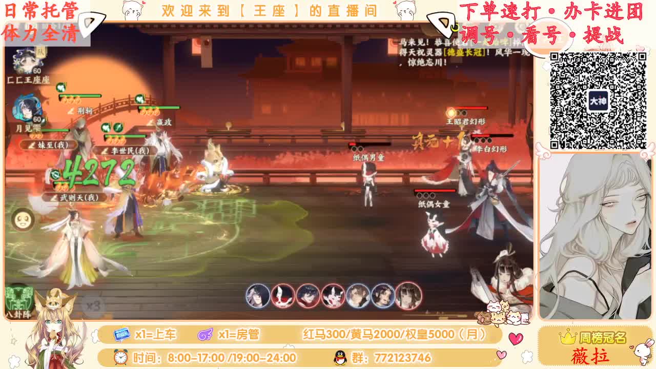 来啦