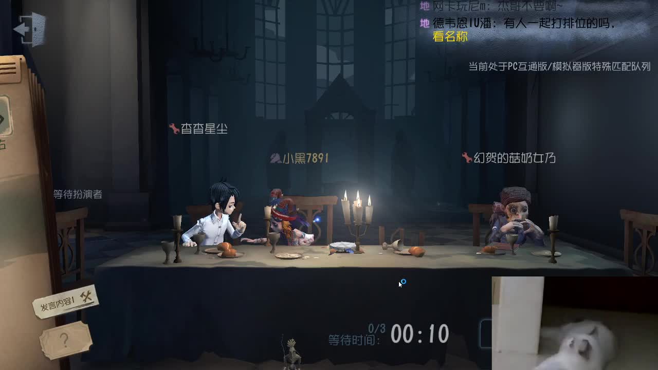 快乐的防人呀 第1段
