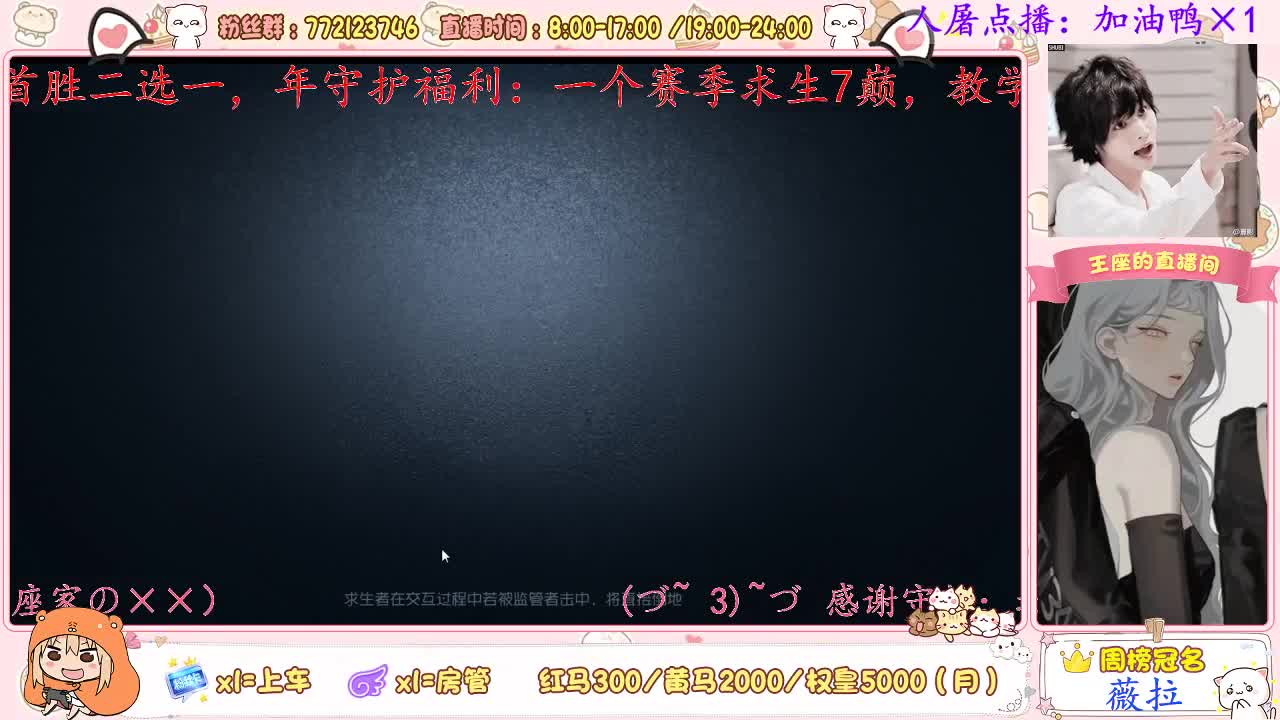 来啦 第1段