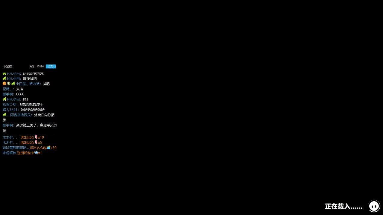 快乐的防人呀 第2段