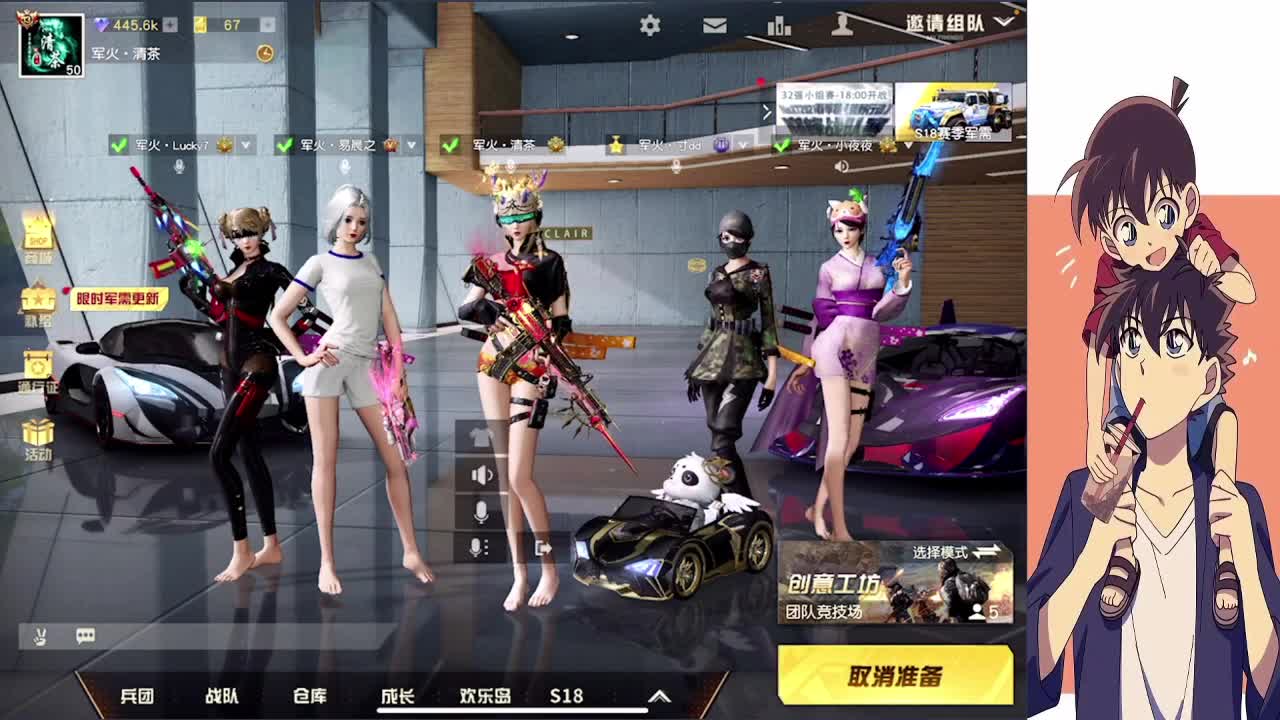 往前走就好 第1段