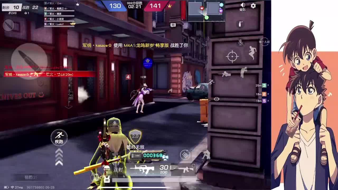 往前走就好 第2段