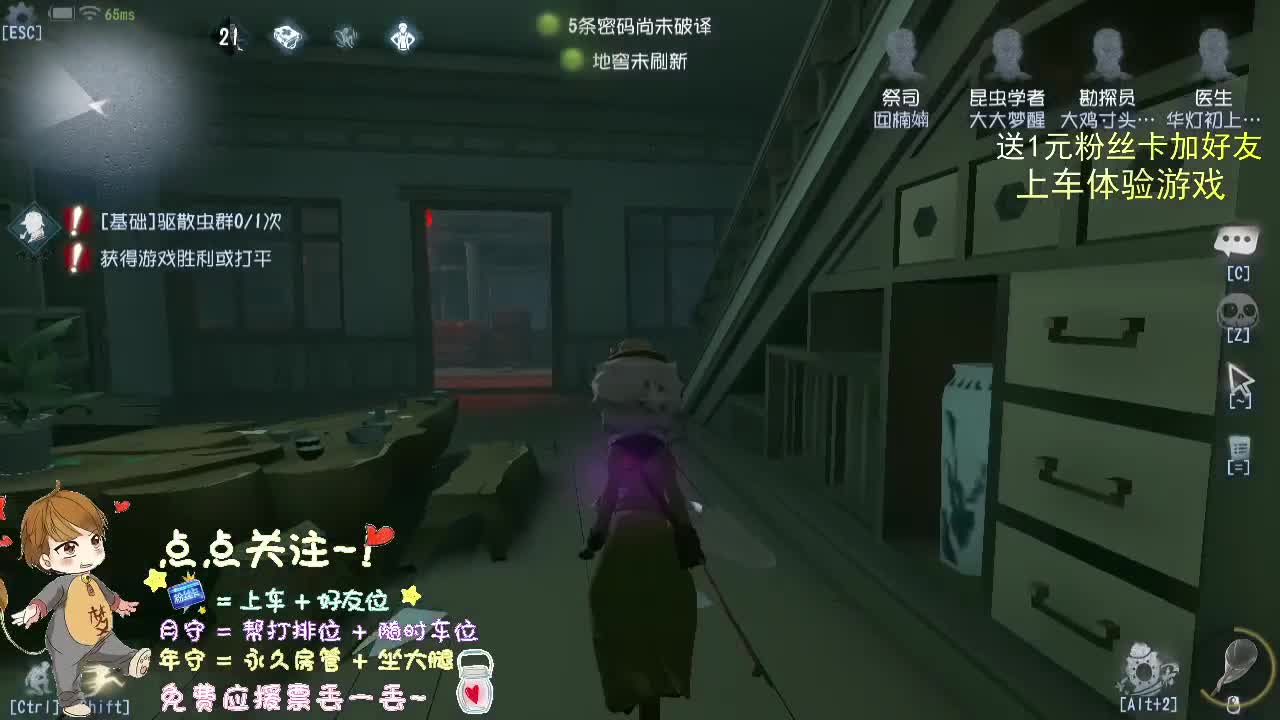 带粉一起成长...