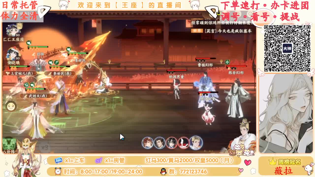 来啦