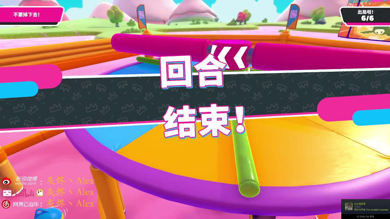今天没有红夫人 第1段