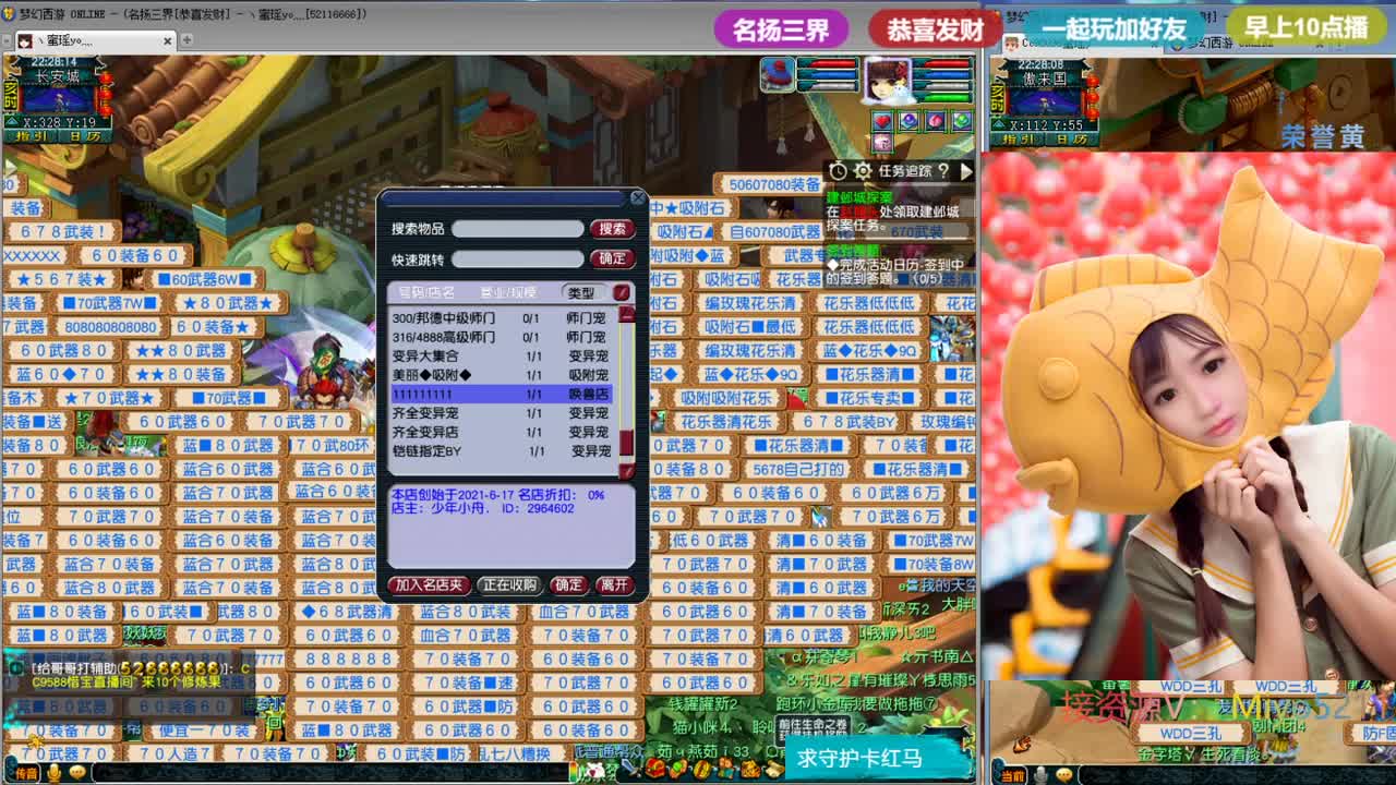 接一切资源 第1段