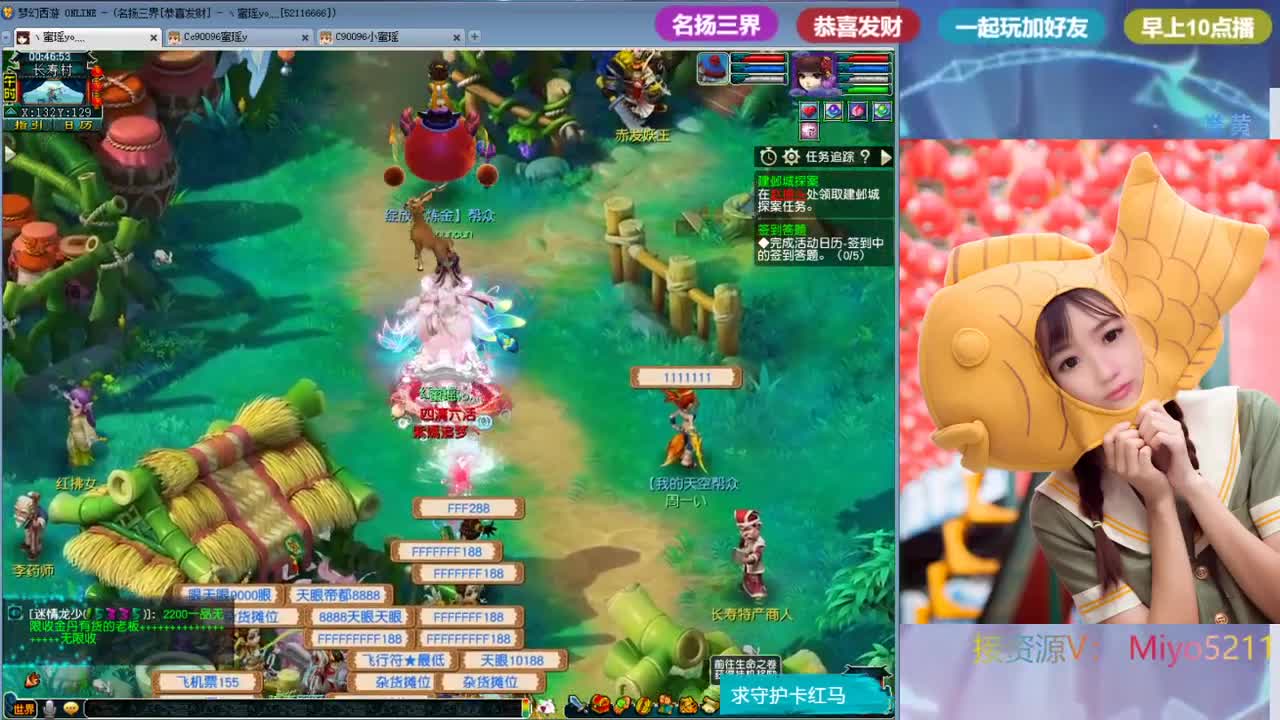 接一切资源 第2段