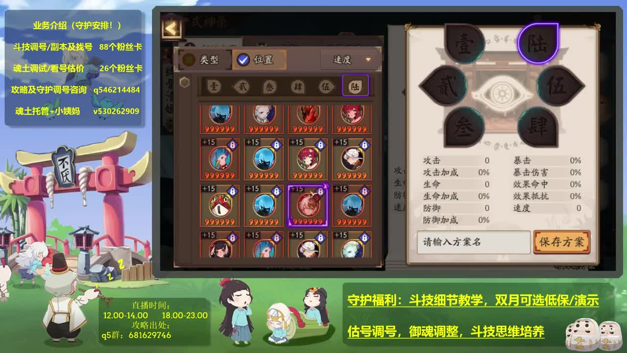4个红帽子搞定，接下周红帽及调号崽战斗技 第2段
