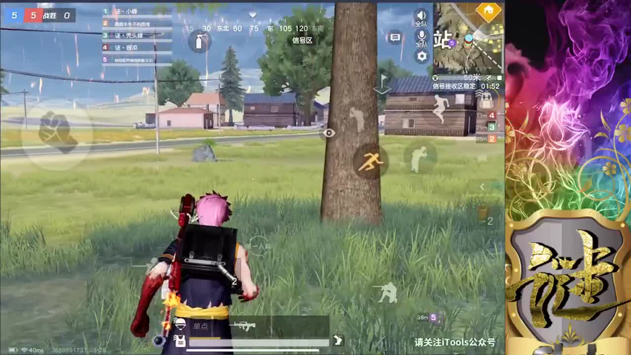 顺其自然