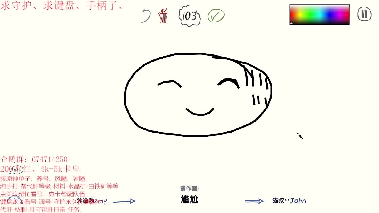 原神大课堂开课了~ 第1段