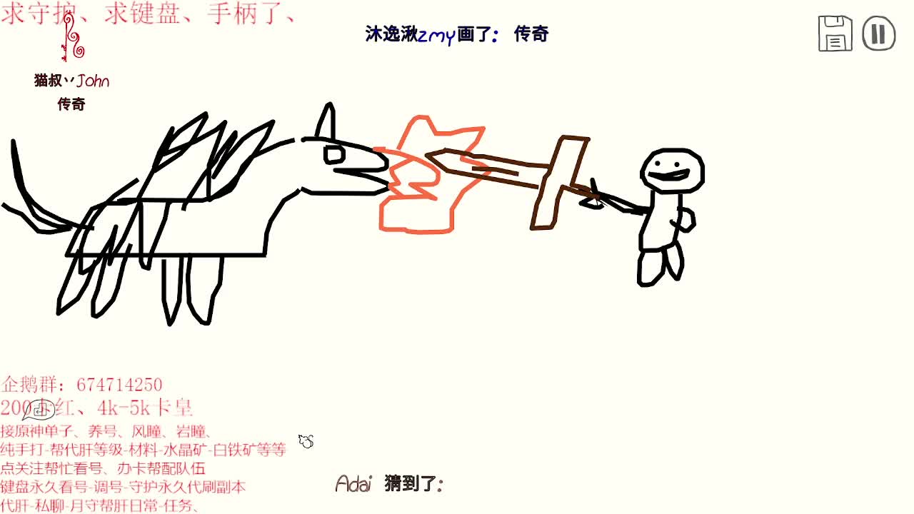 原神大课堂开课了~ 第2段