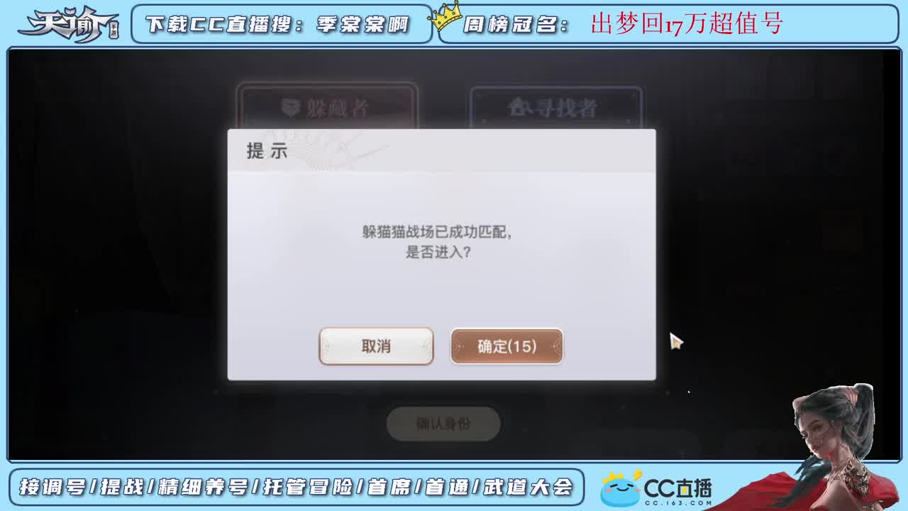 帮新区小伙伴提战调号接一切资源 第1段