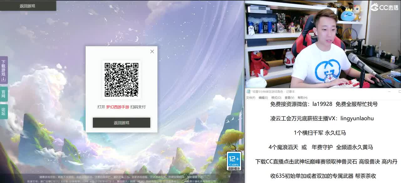 免费接所有资源 10点弹幕抽3000