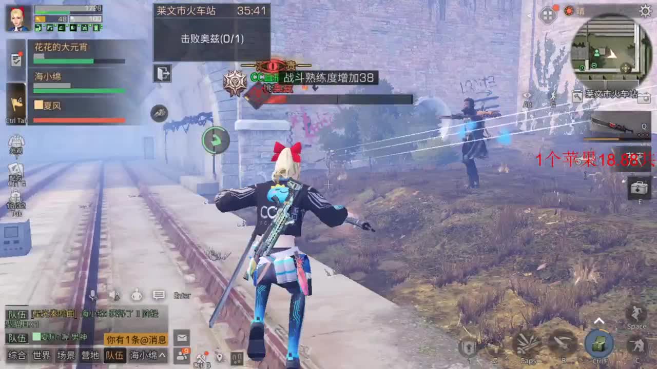 明日之后官方南希之《决赛》