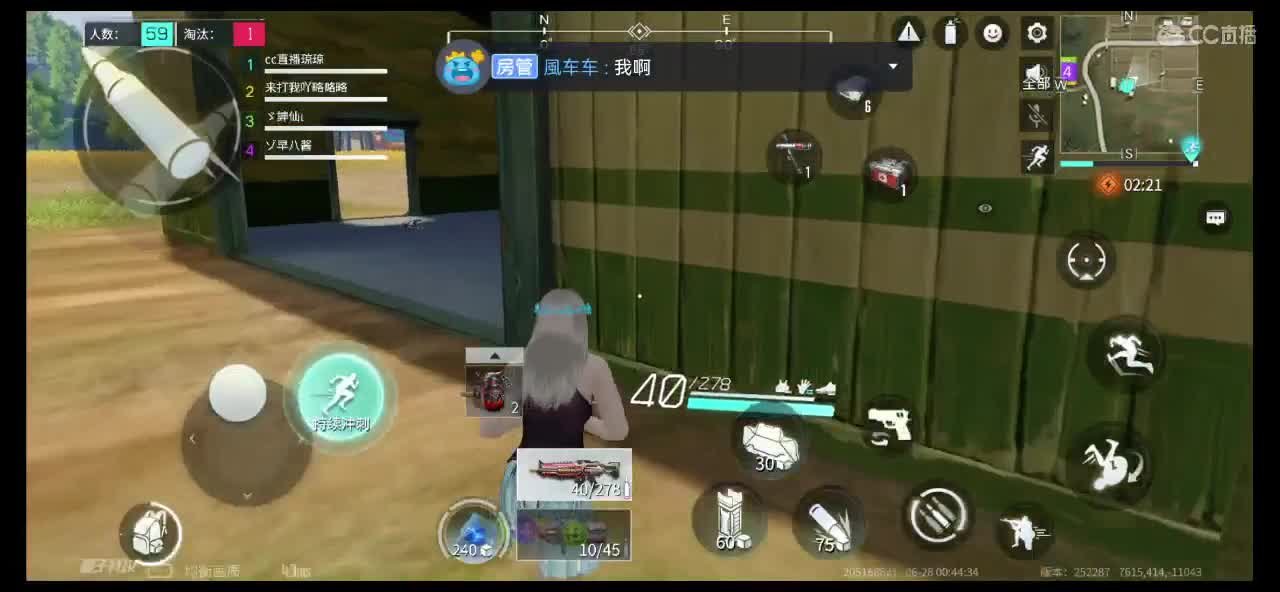 月底求过流水呀