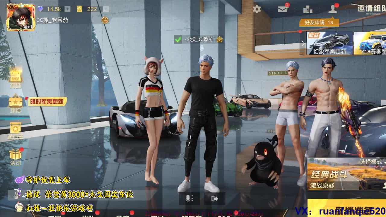 打游戏吗？》 第2段