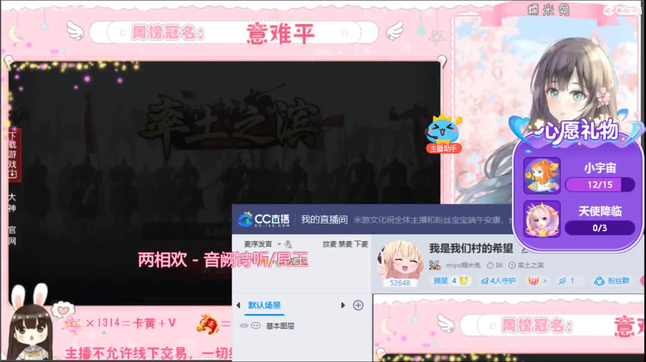 我是我们村的希望