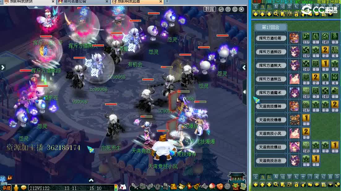 浩文 三界之铮~ 第1段