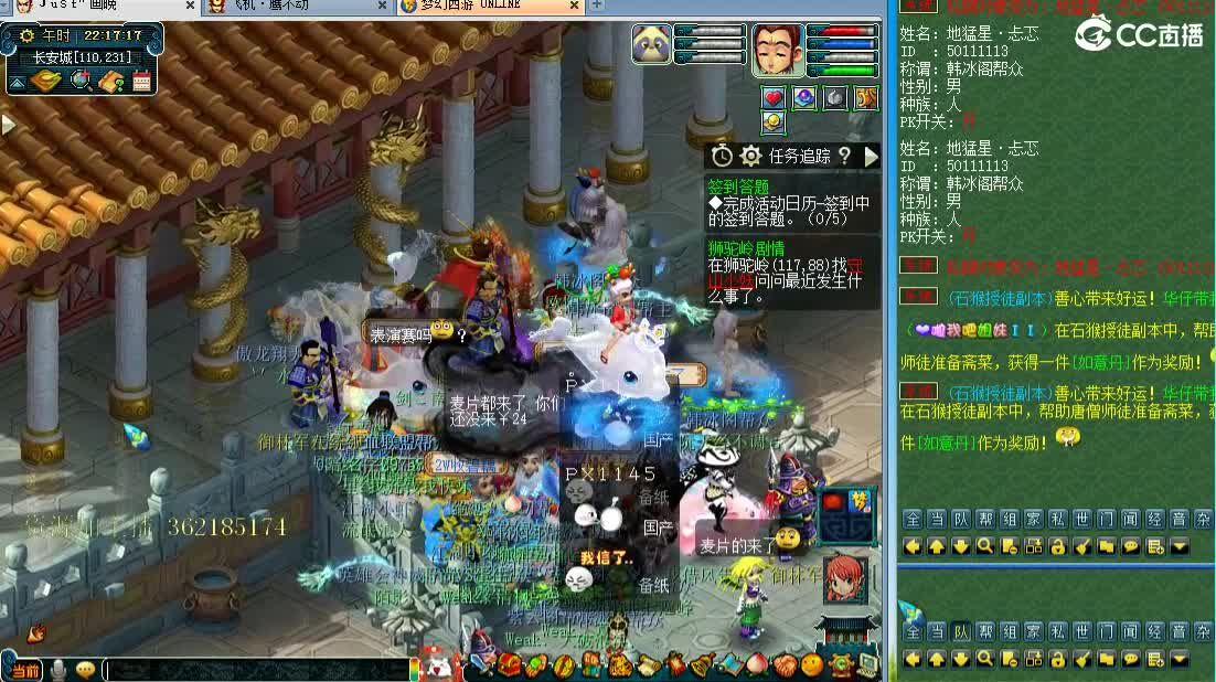 浩文 三界之铮~ 第2段