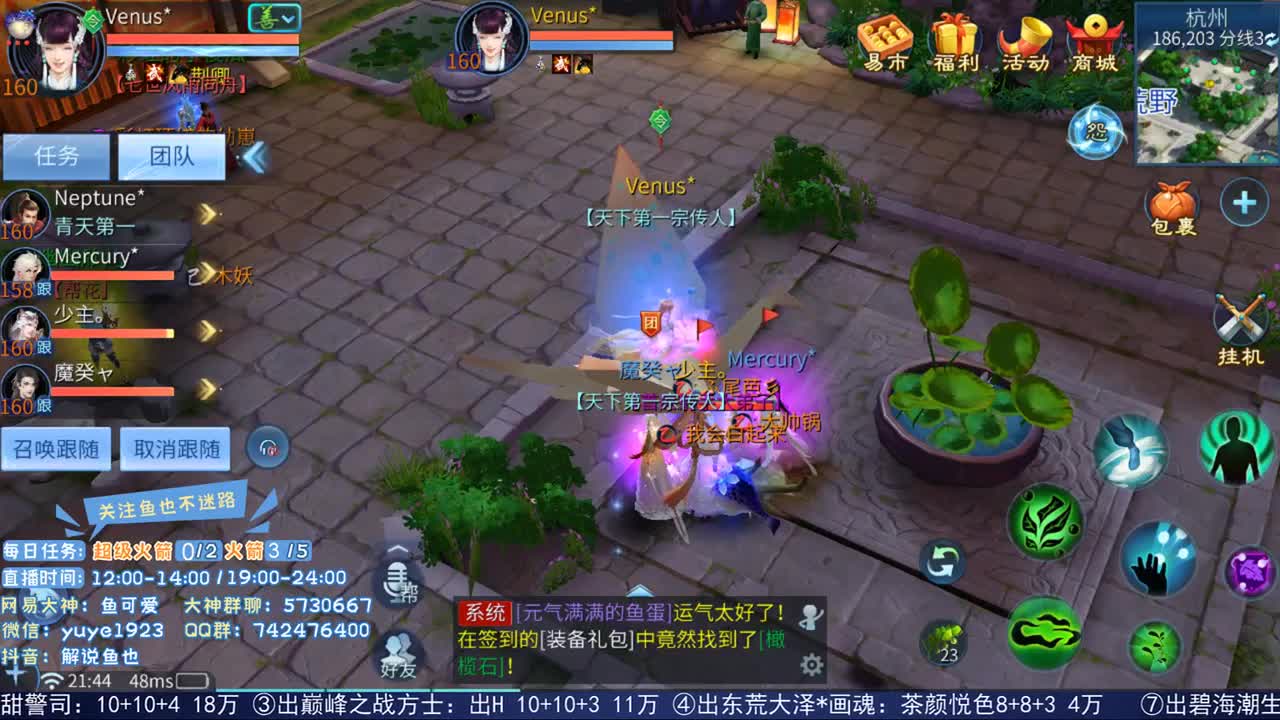 倩女估价第二人 第1段