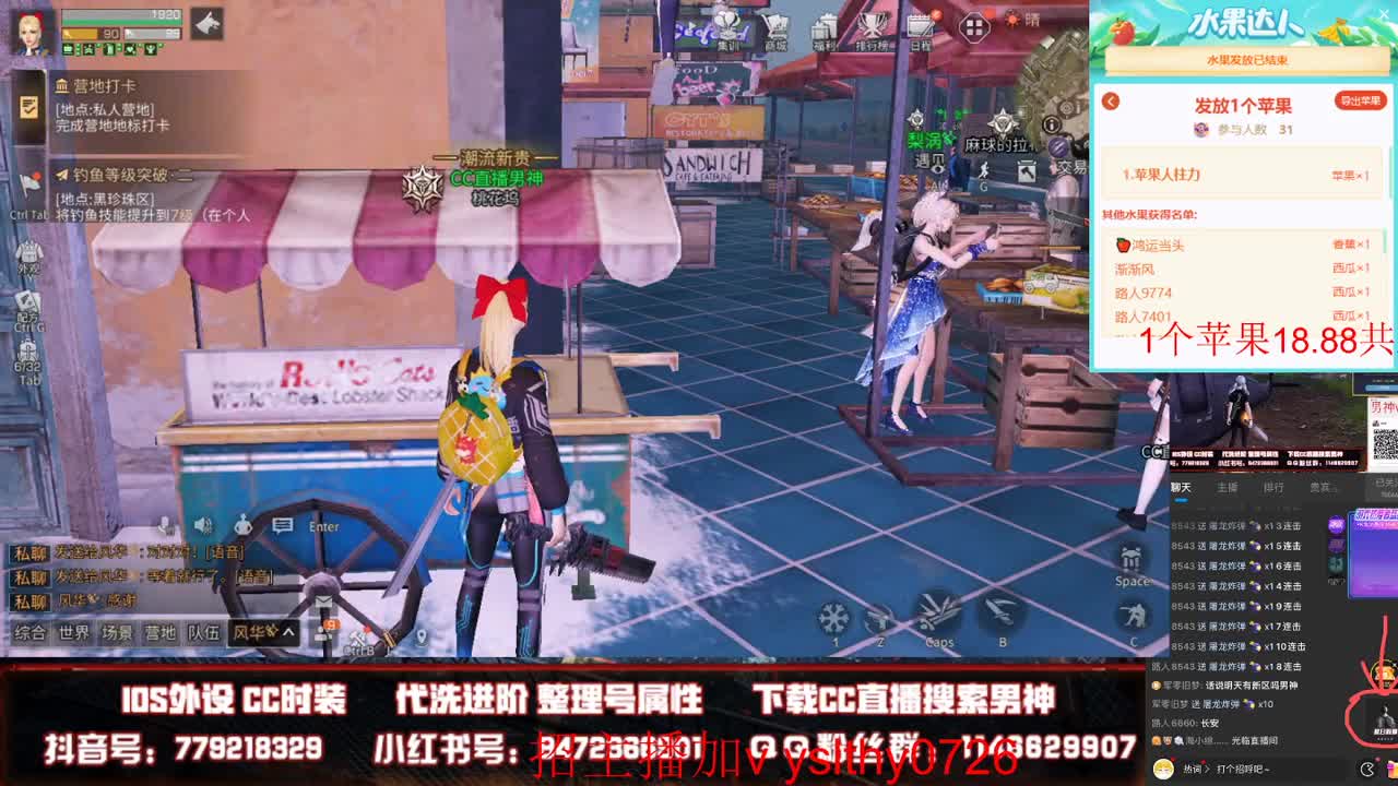 明日之后官方南希之《决赛》 第2段