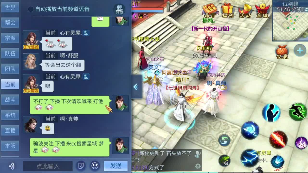 新大区预约 看号改号  接装备打造 接各种 来个老板 第2段