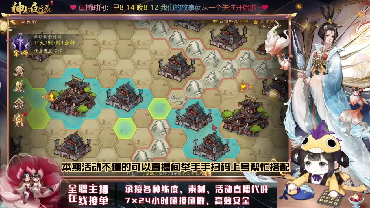 接排塔爬塔活动代肝托管 第1段