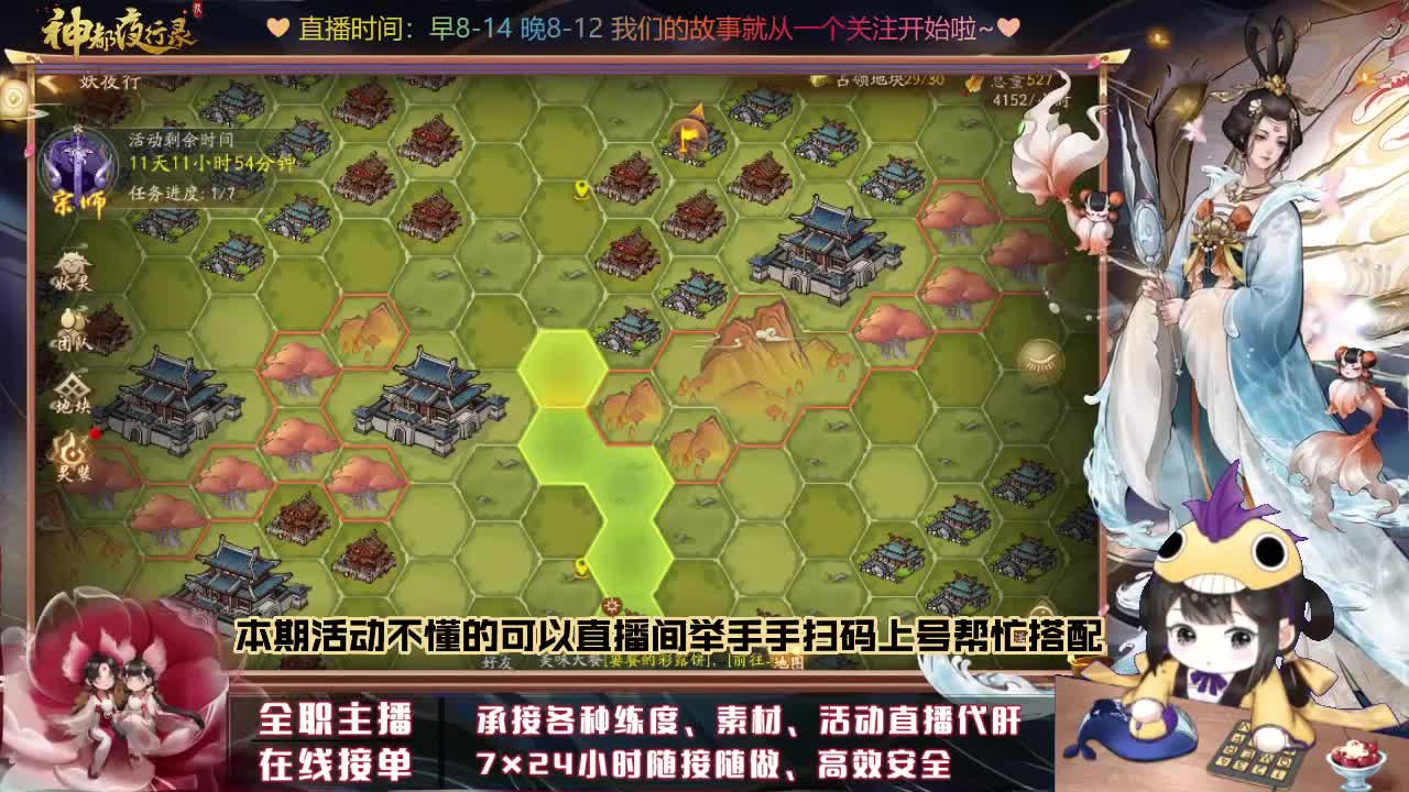 接排塔爬塔活动代肝托管 第2段