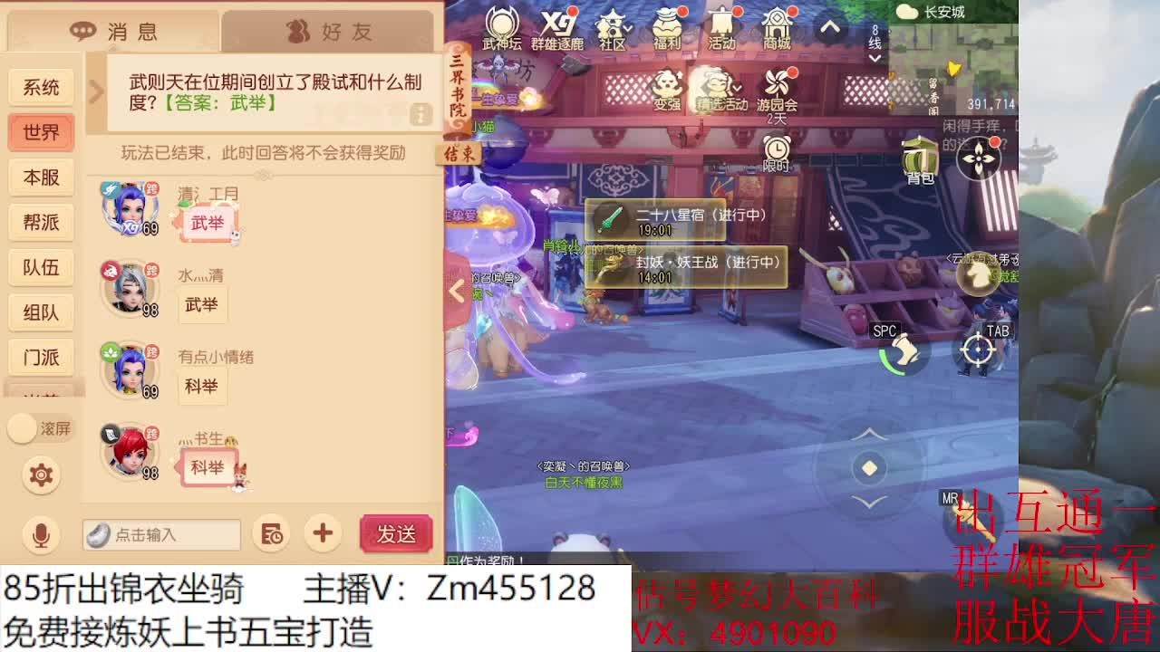 出冠军龙宫 第1段