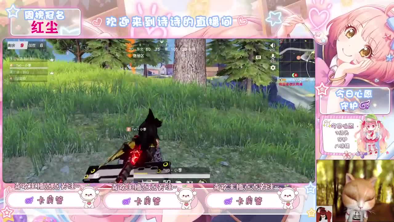 没关系  习惯了 第2段