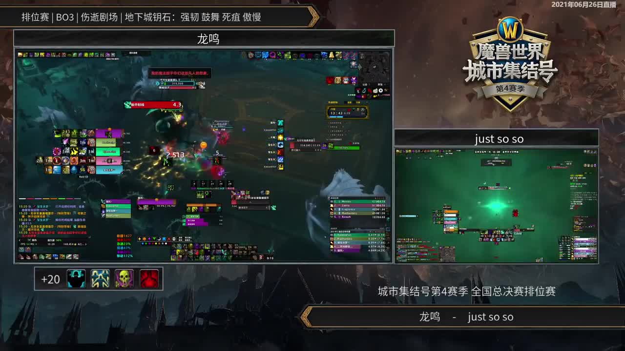 暴雪影院-得入暴雪门，无悔游人生 第1段