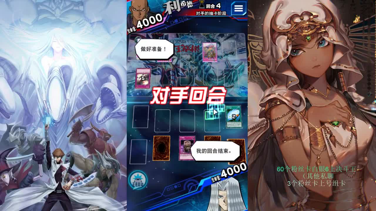 回来打牌了 第1段