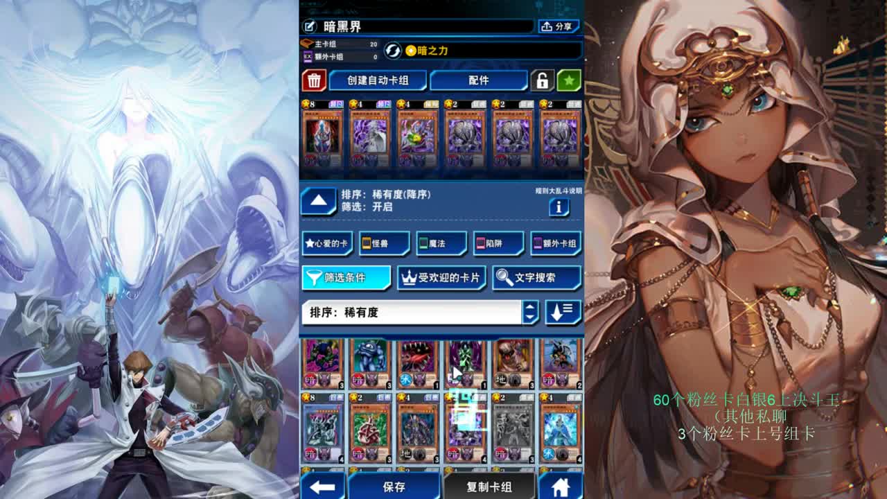 回来打牌了 第2段