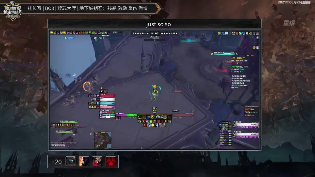 暴雪影院-得入暴雪门，无悔游人生 第4段