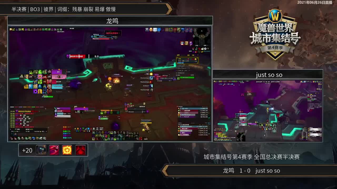 暴雪影院-得入暴雪门，无悔游人生 第2段